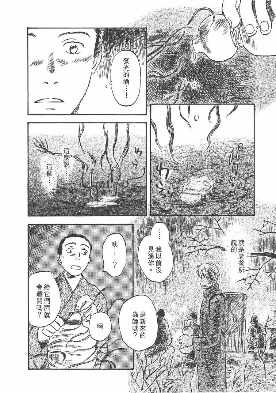 第211页
