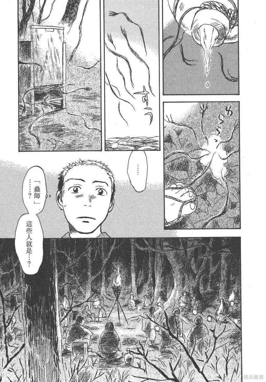 第212页