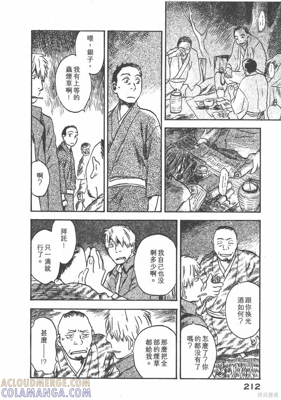 第213页