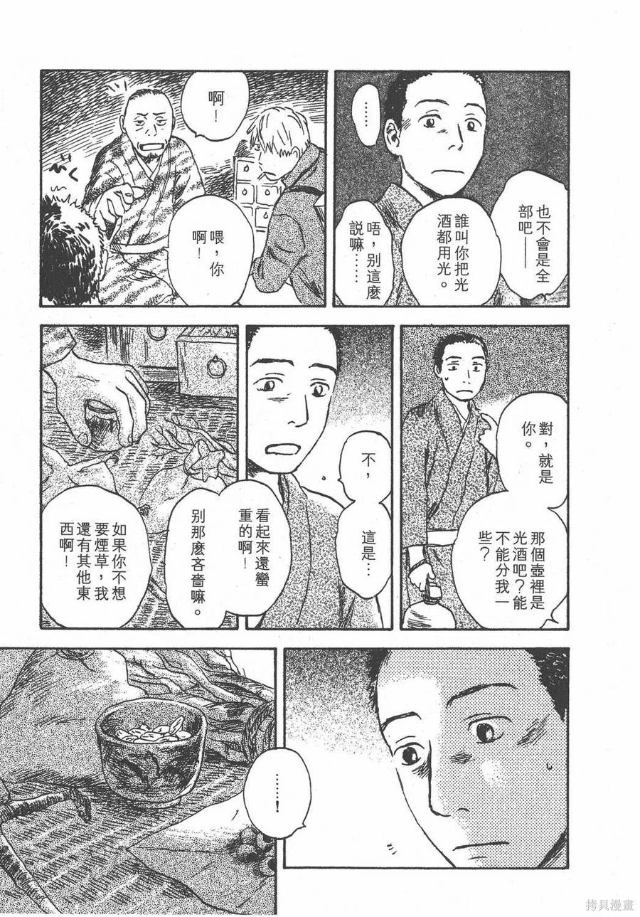 第214页