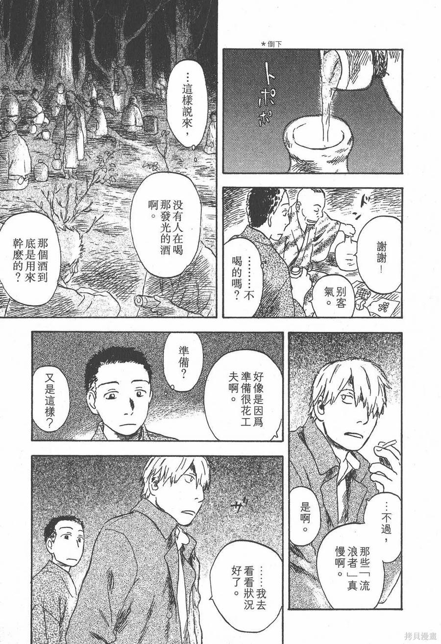 第216页