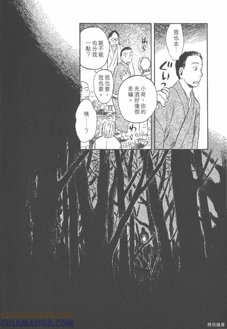 第217页