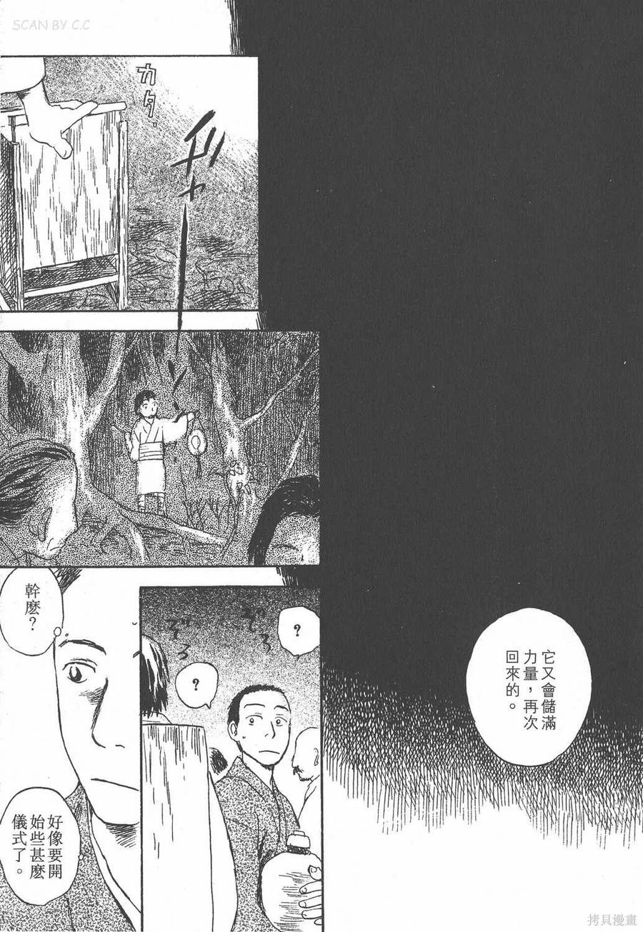 第220页