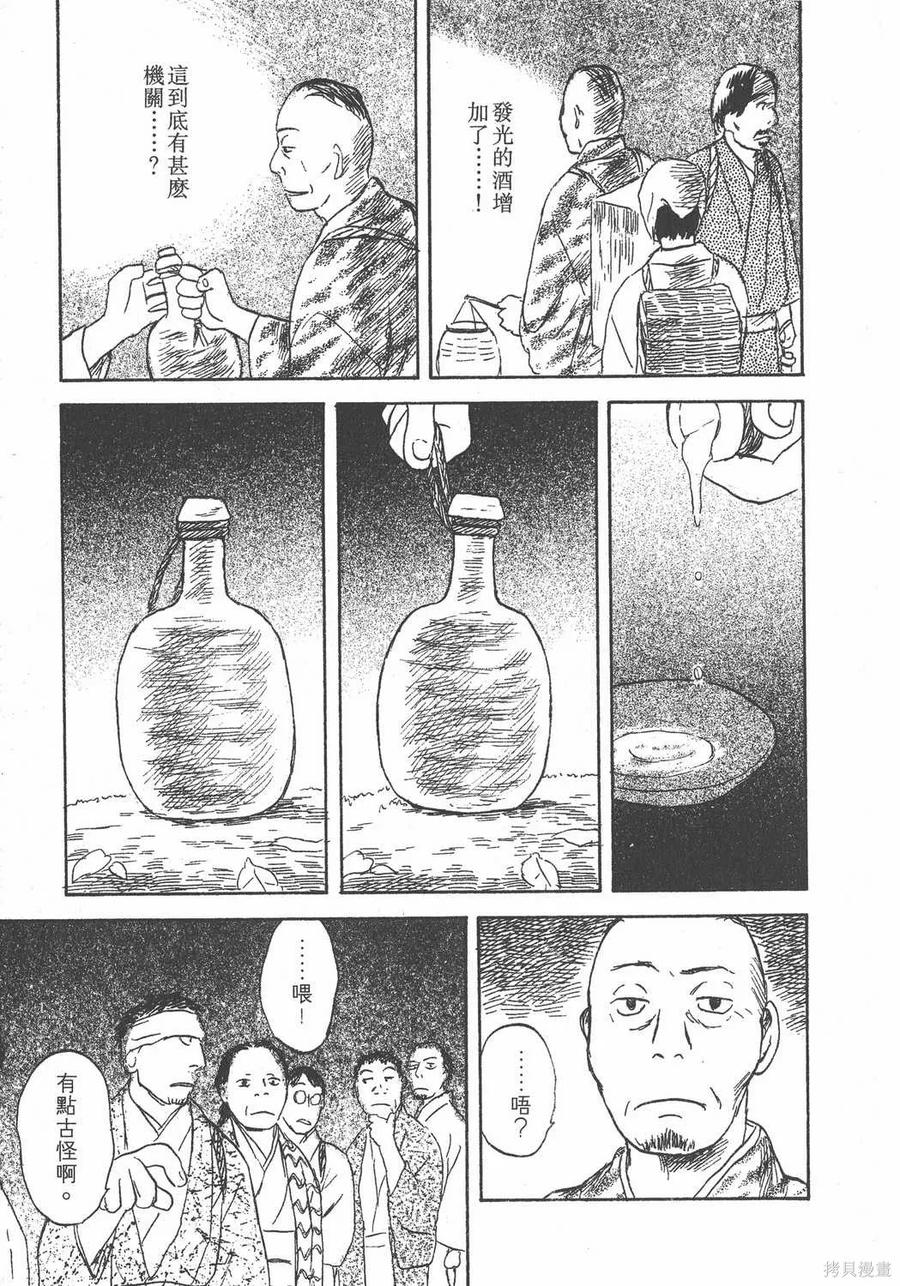 第224页