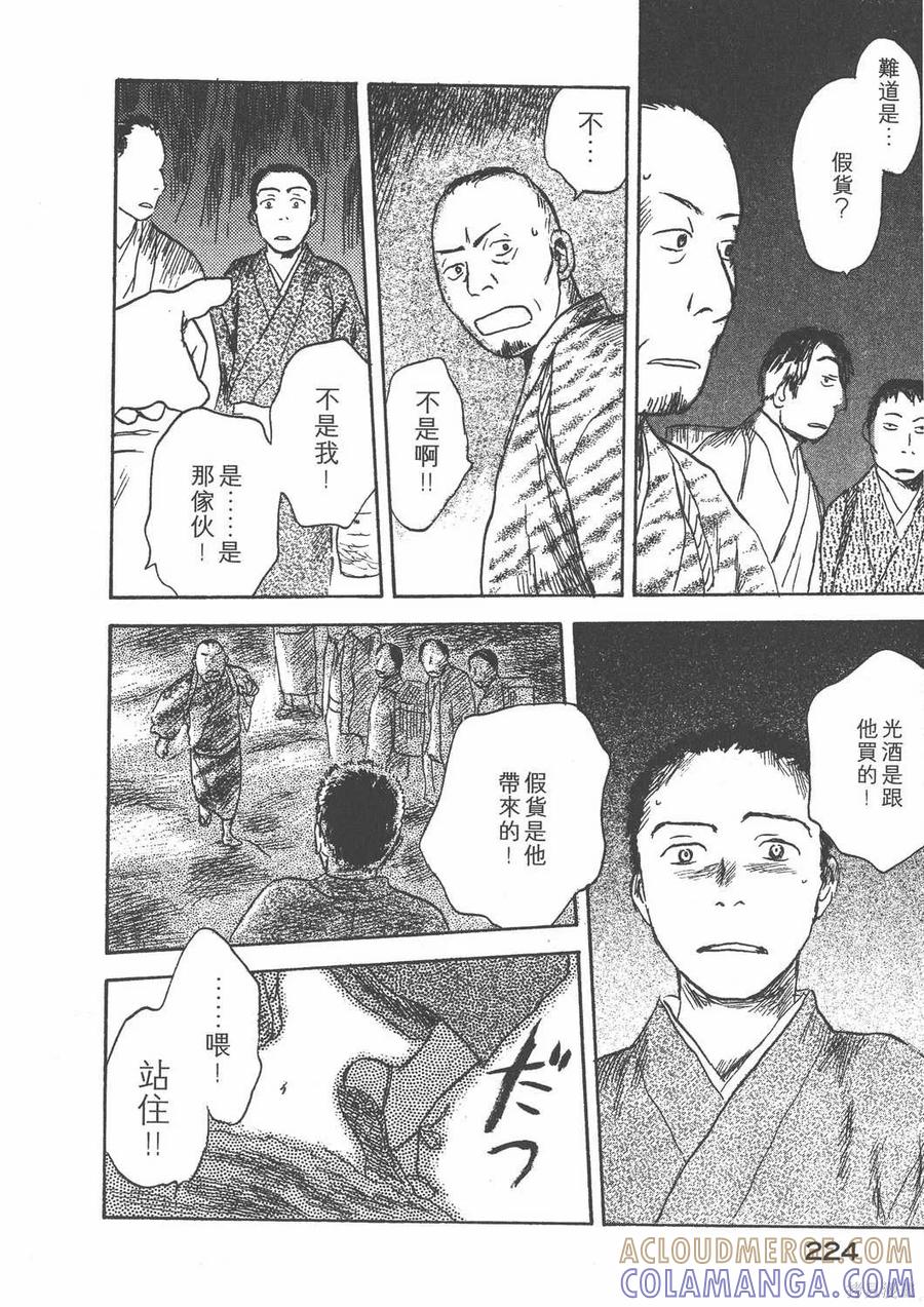 第225页