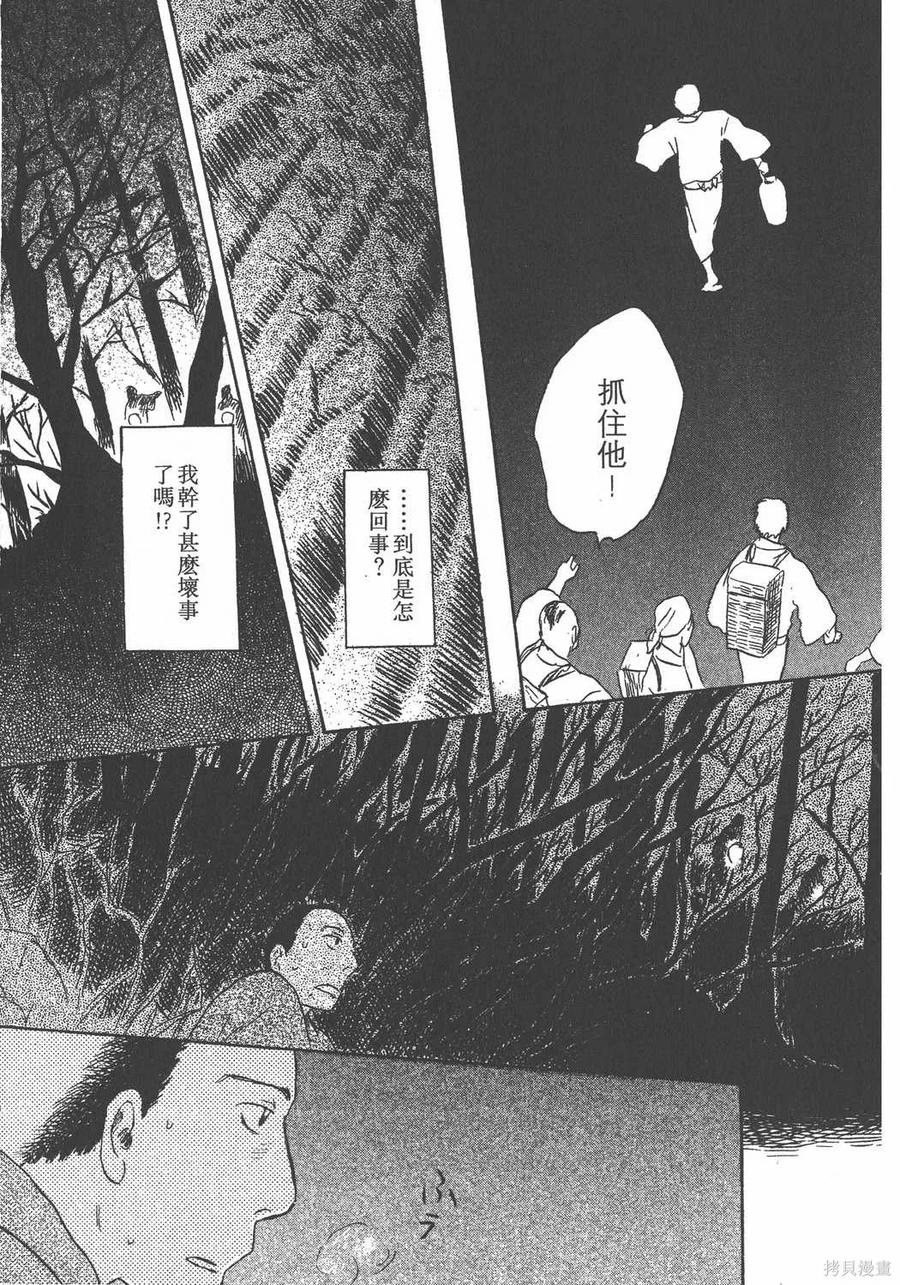 第226页