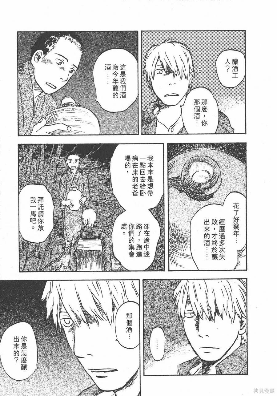 第228页