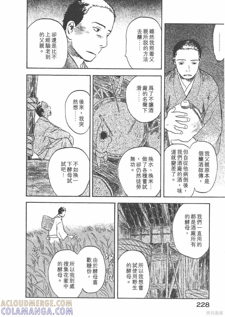 第229页