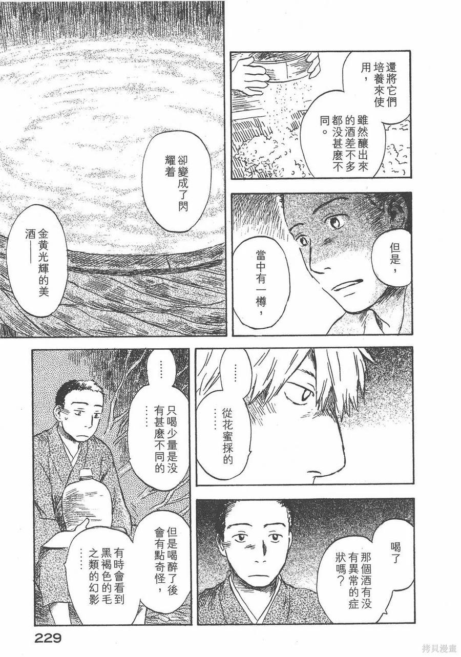 第230页