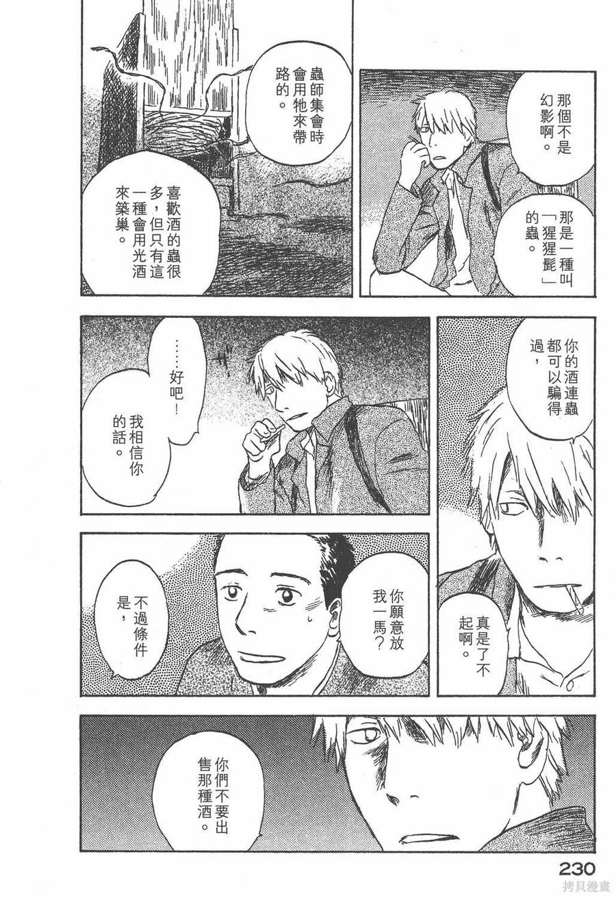 第231页