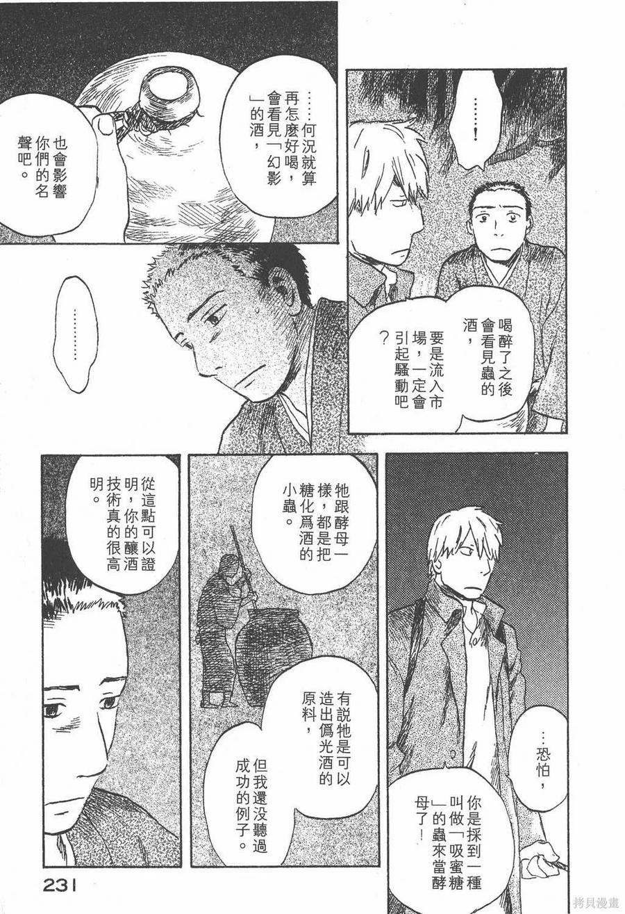 第232页