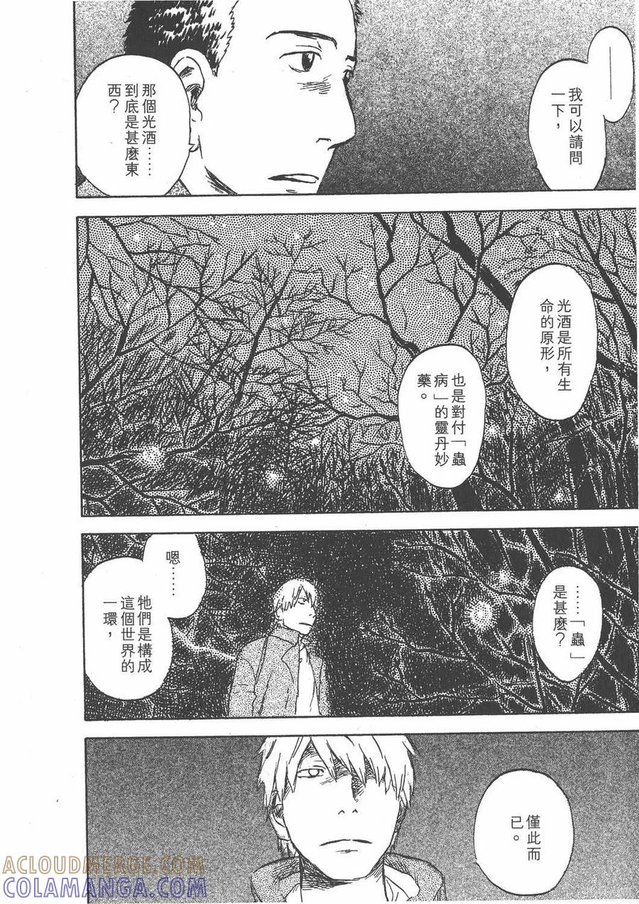 第233页
