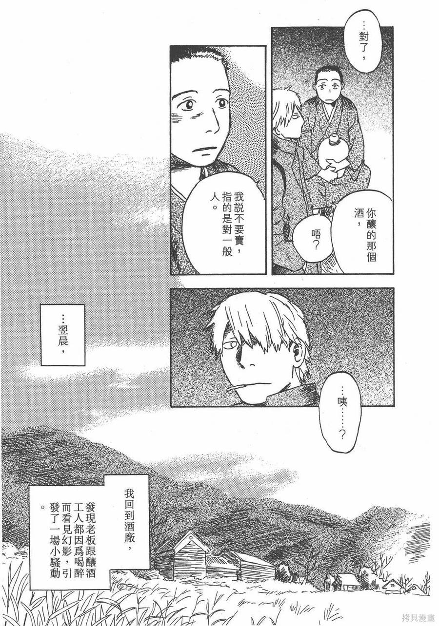 第234页