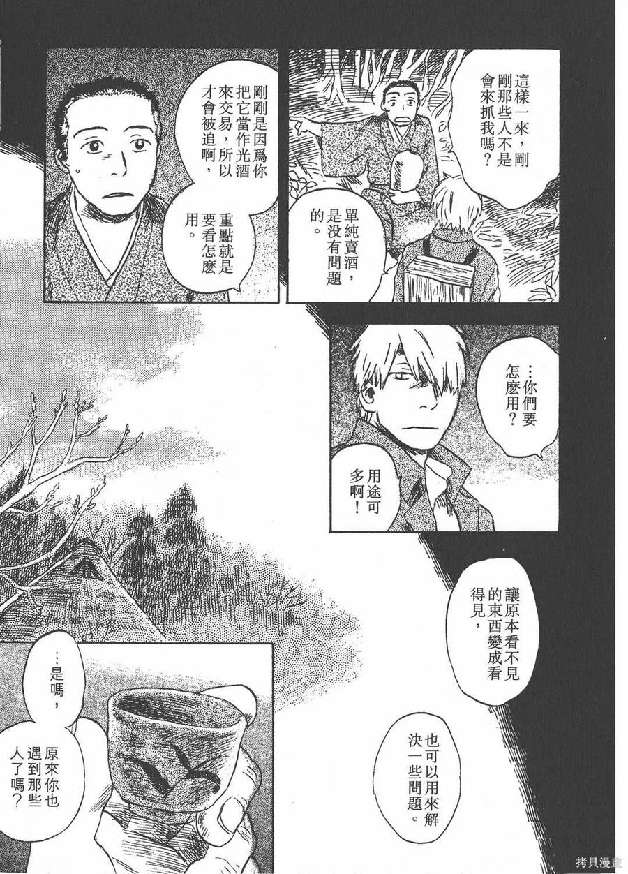 第236页