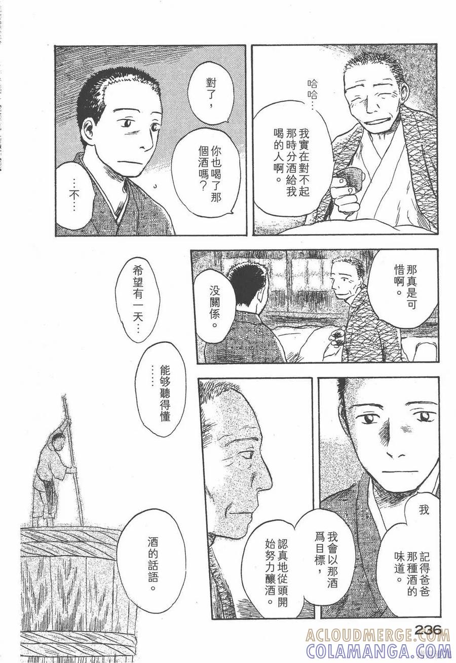 第237页