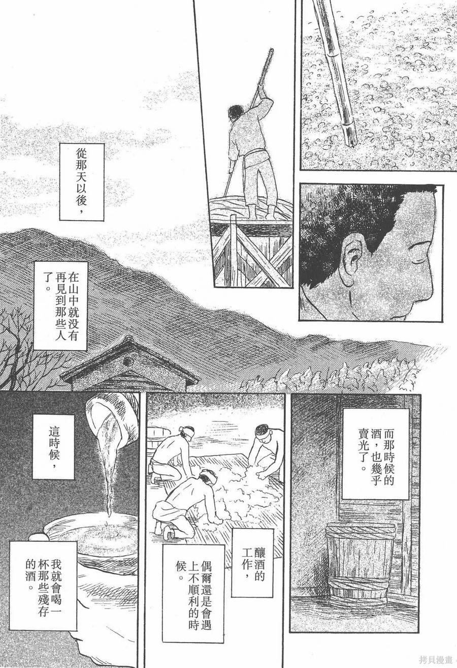 第238页