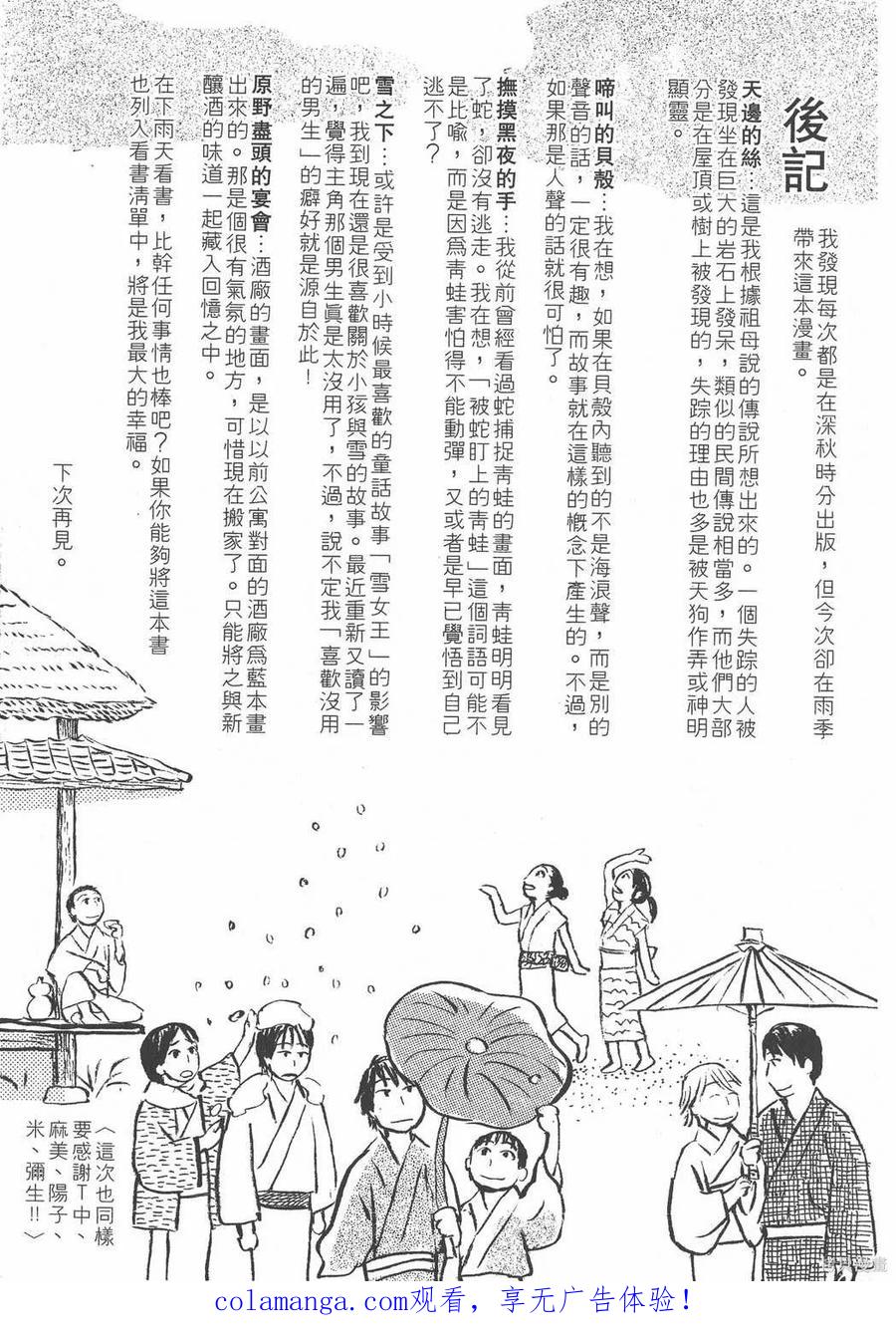 第240页
