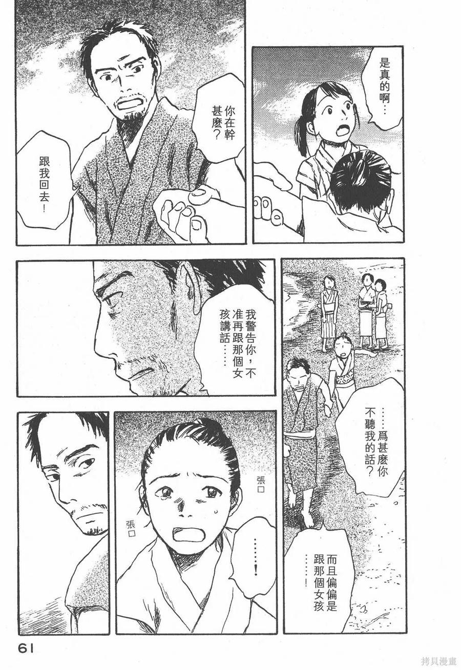第62页