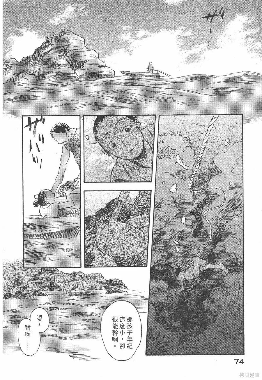 第75页