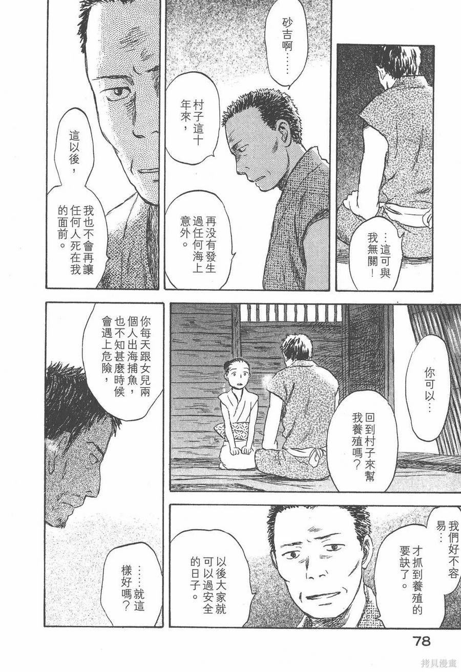 第79页