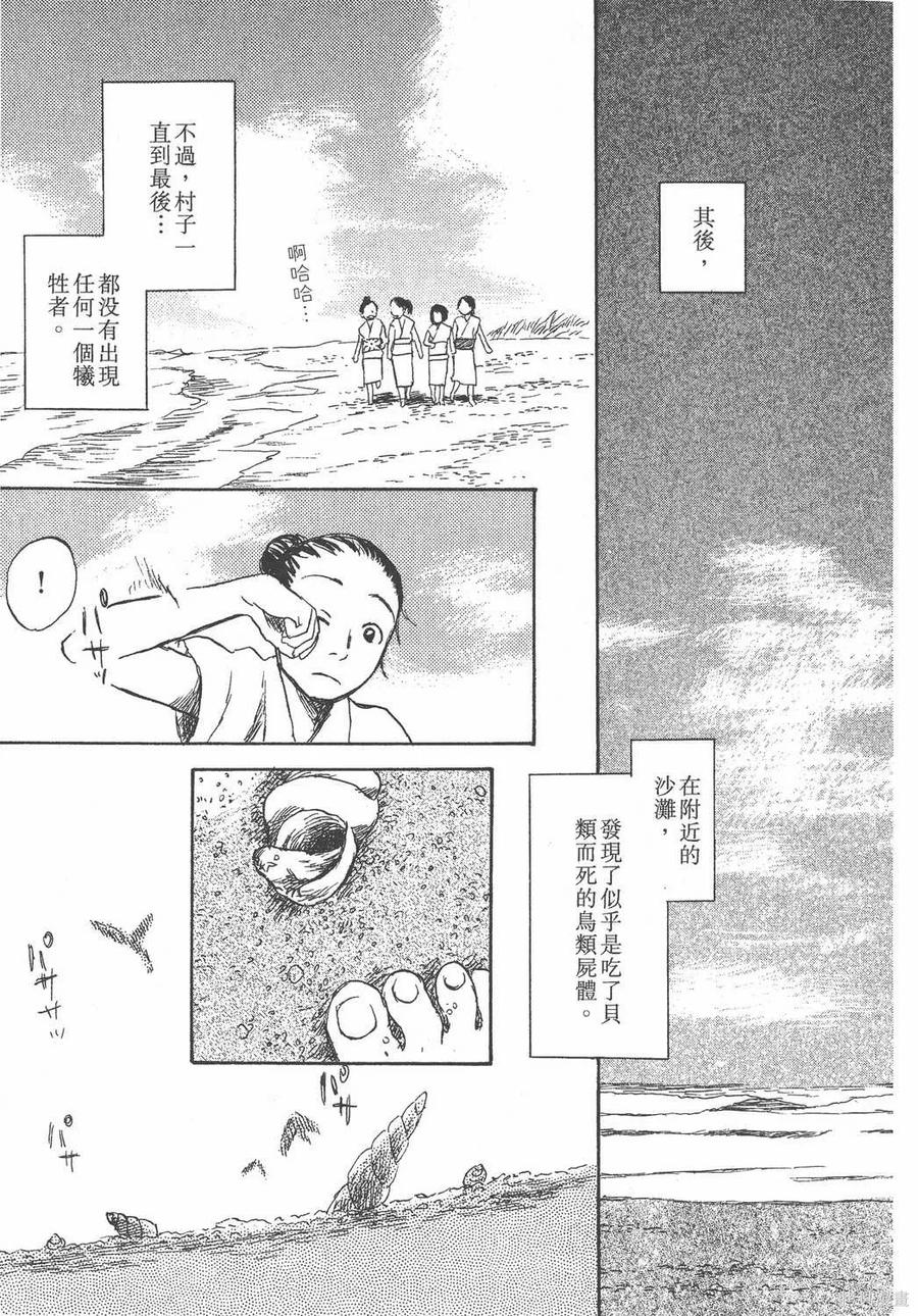 第92页