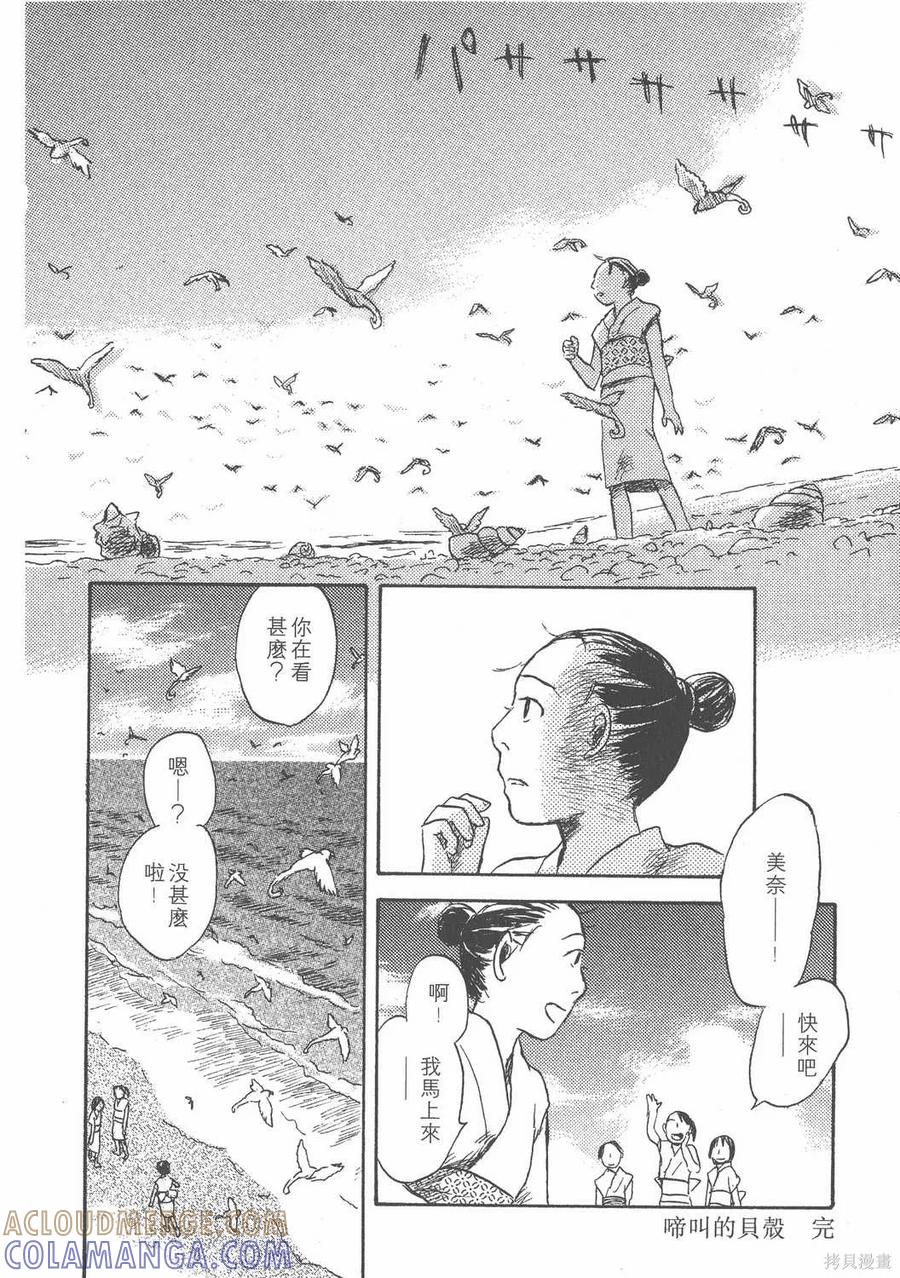 第93页