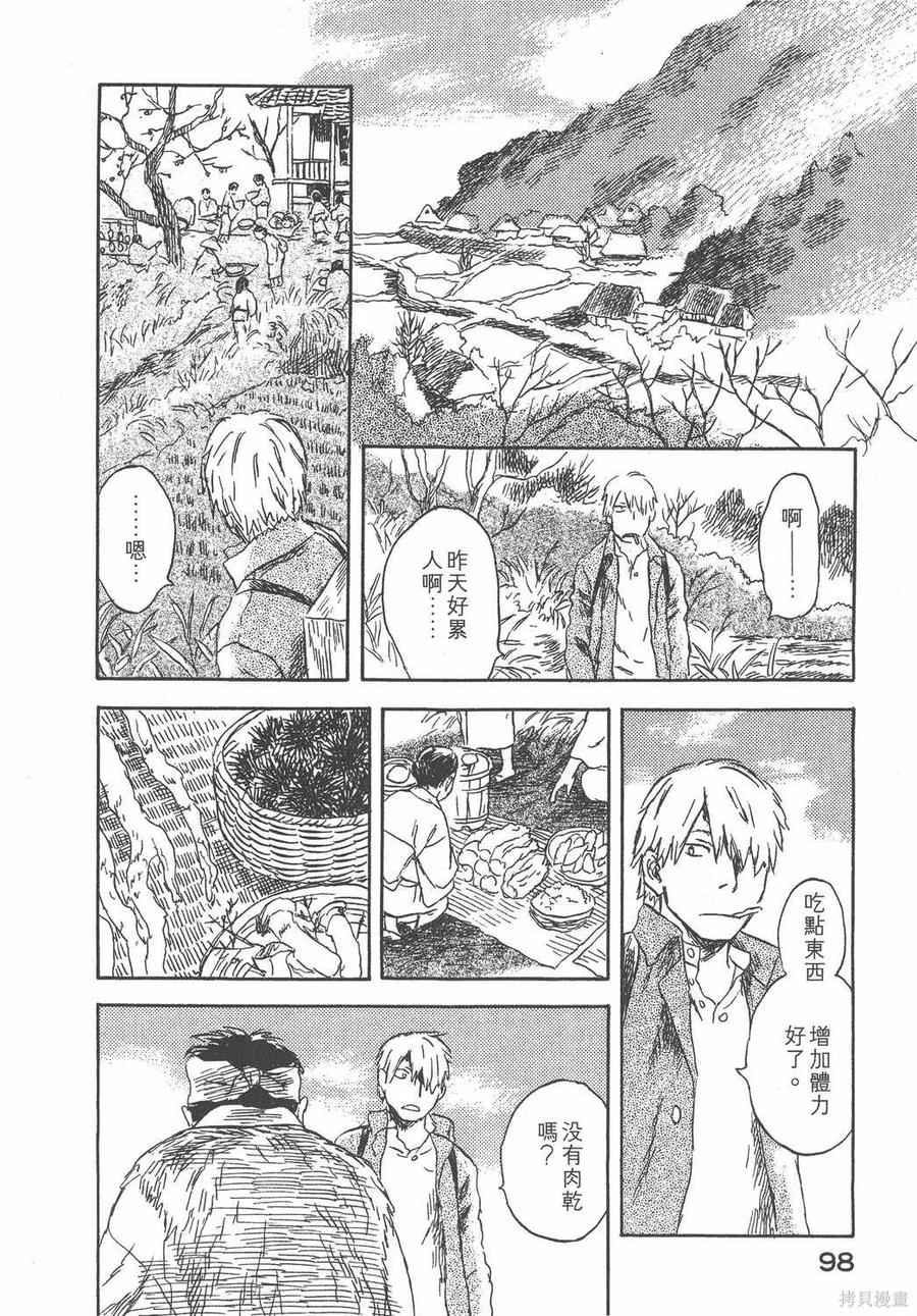 第99页