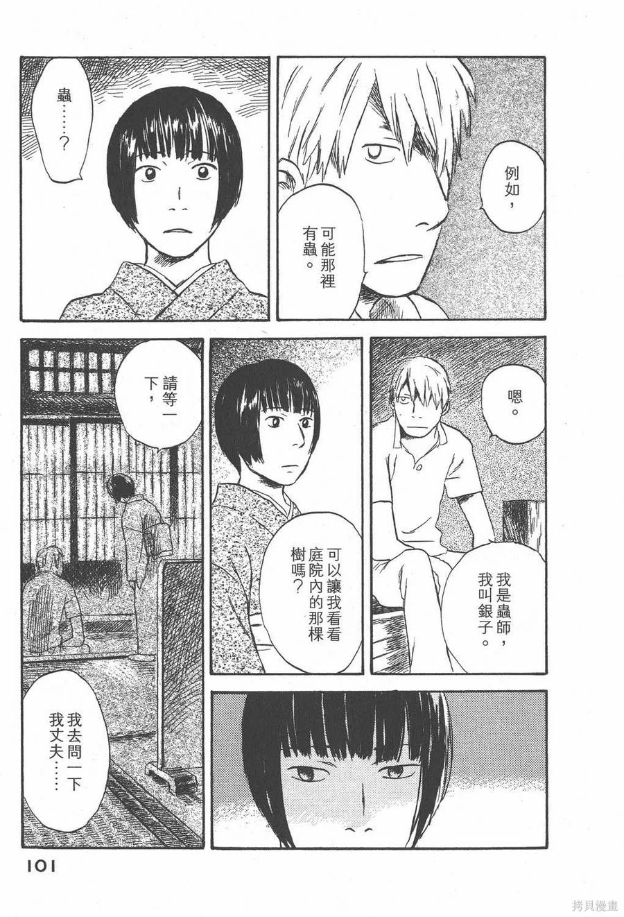 第102页