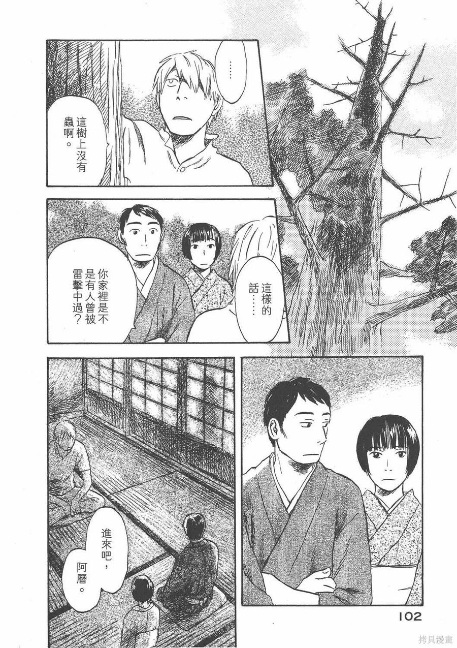 第103页