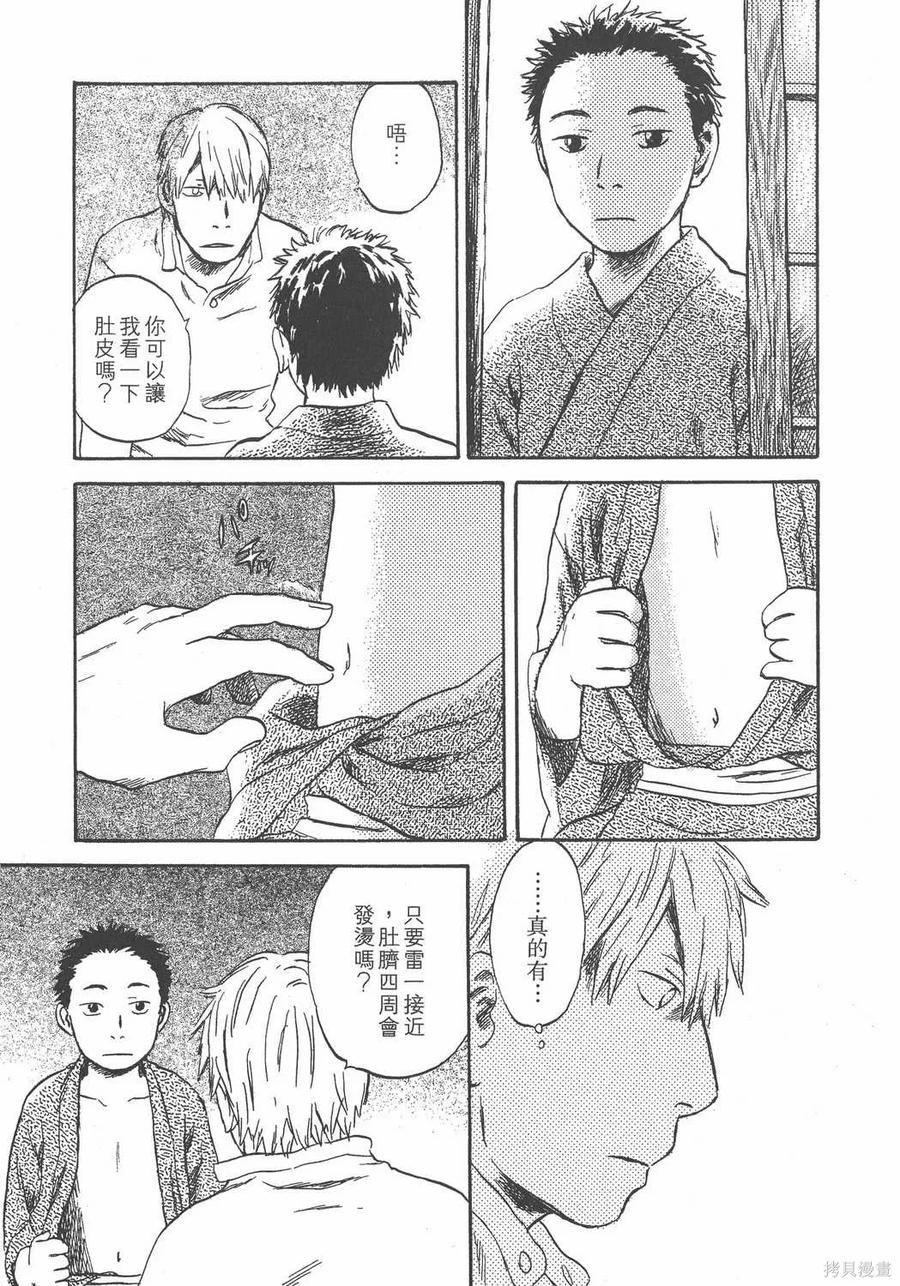 第104页