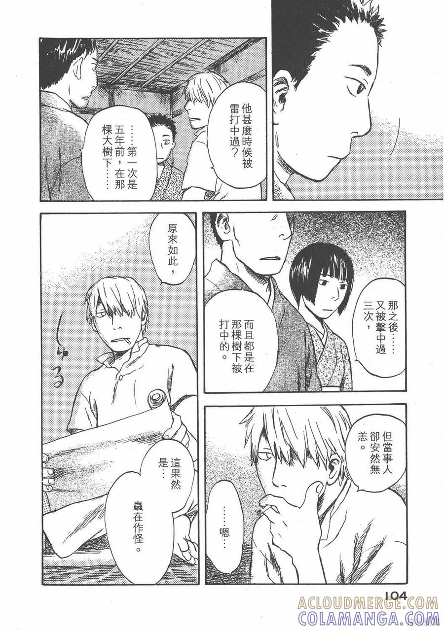 第105页