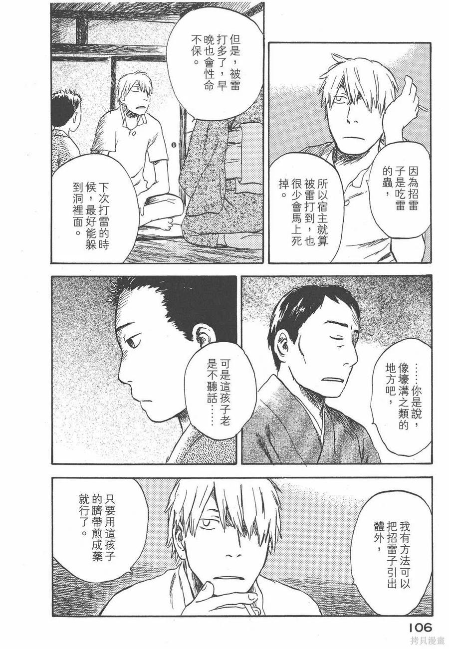 第107页