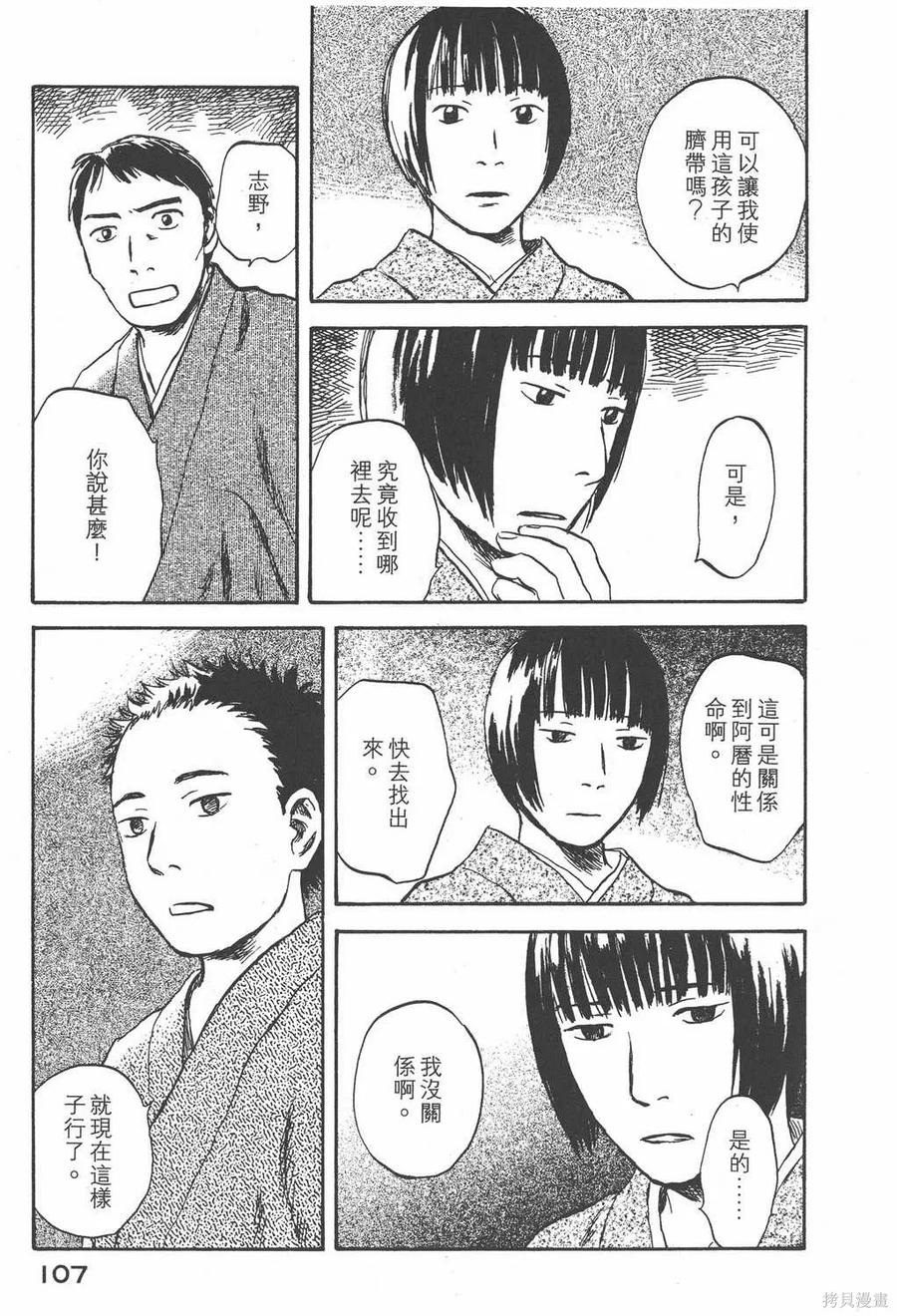 第108页
