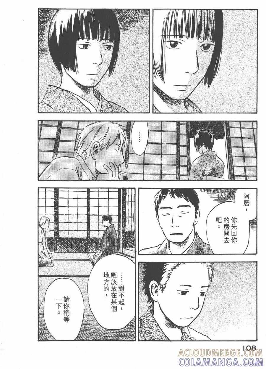 第109页