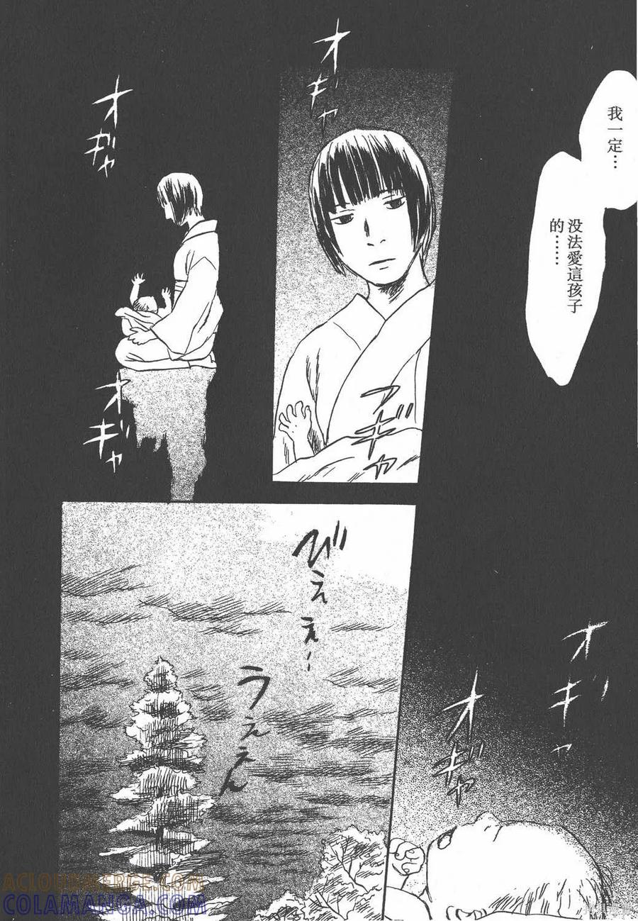 第113页