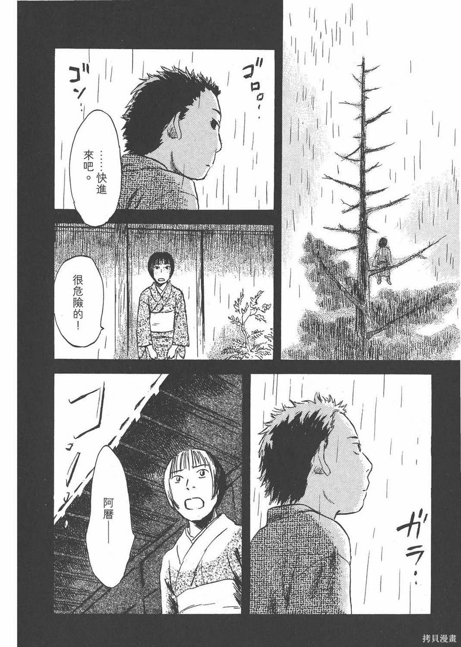 第115页
