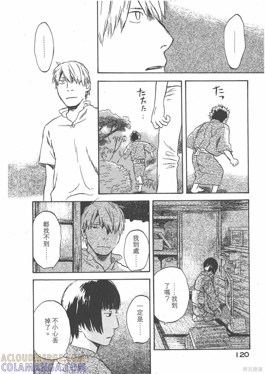 第121页