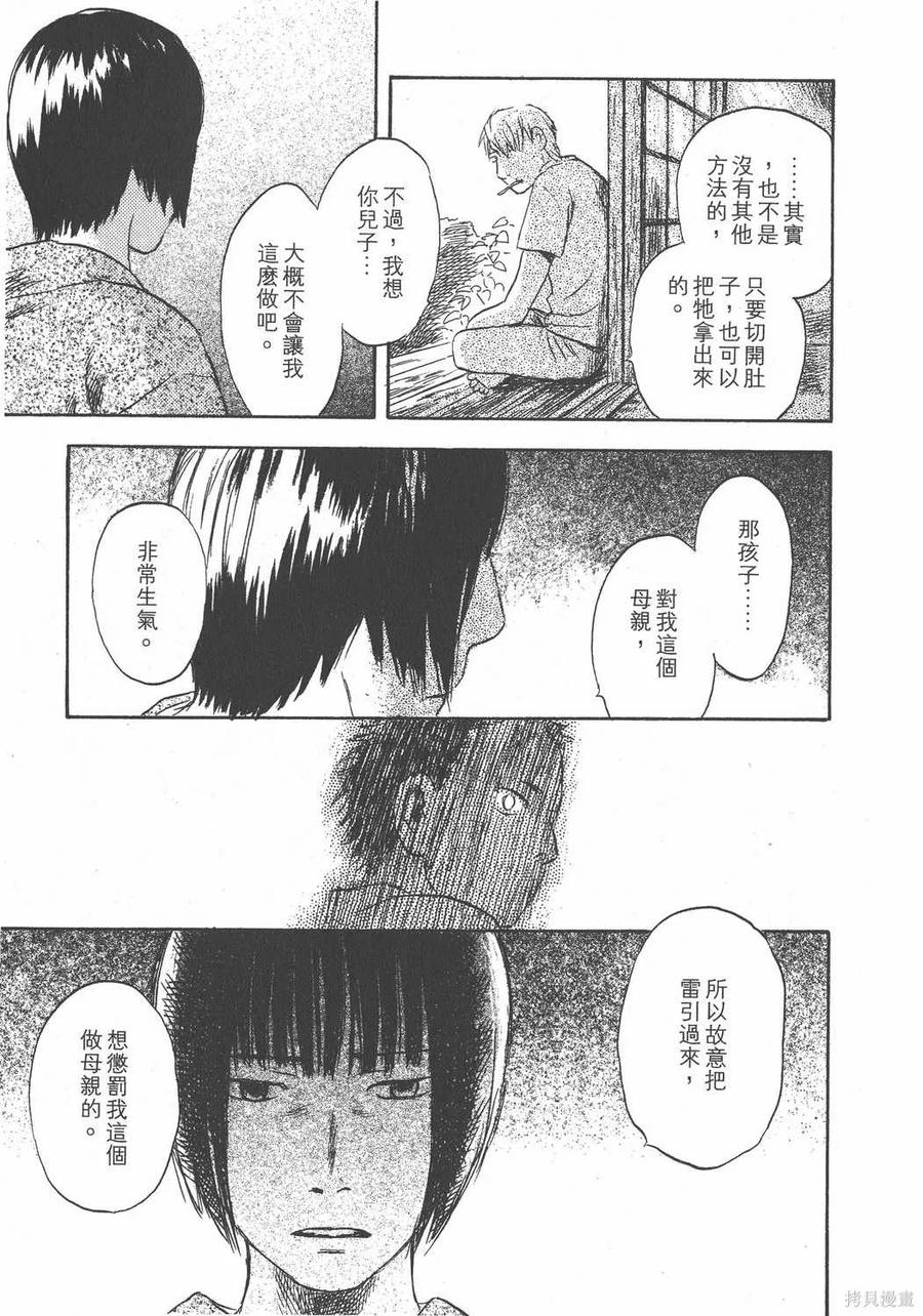 第122页