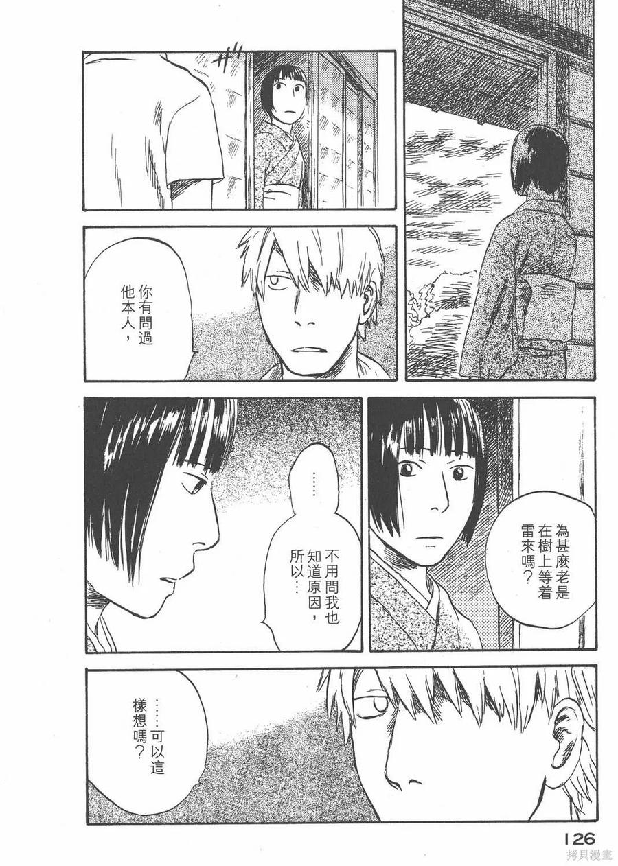第127页
