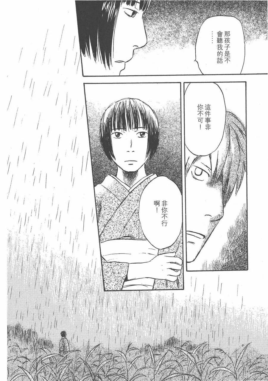 第131页
