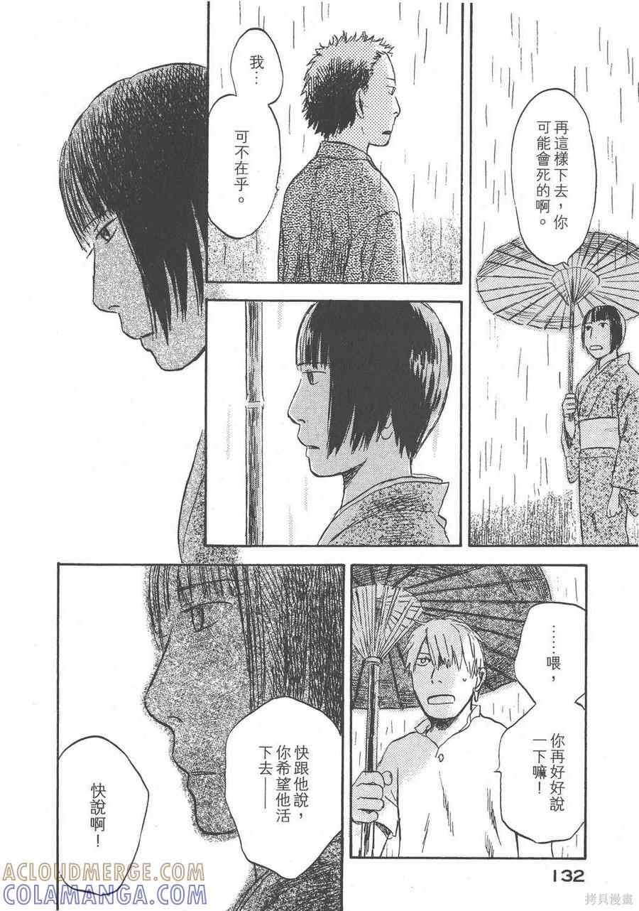 第133页
