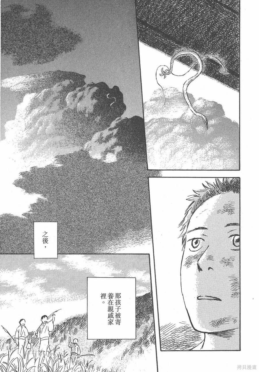 第140页