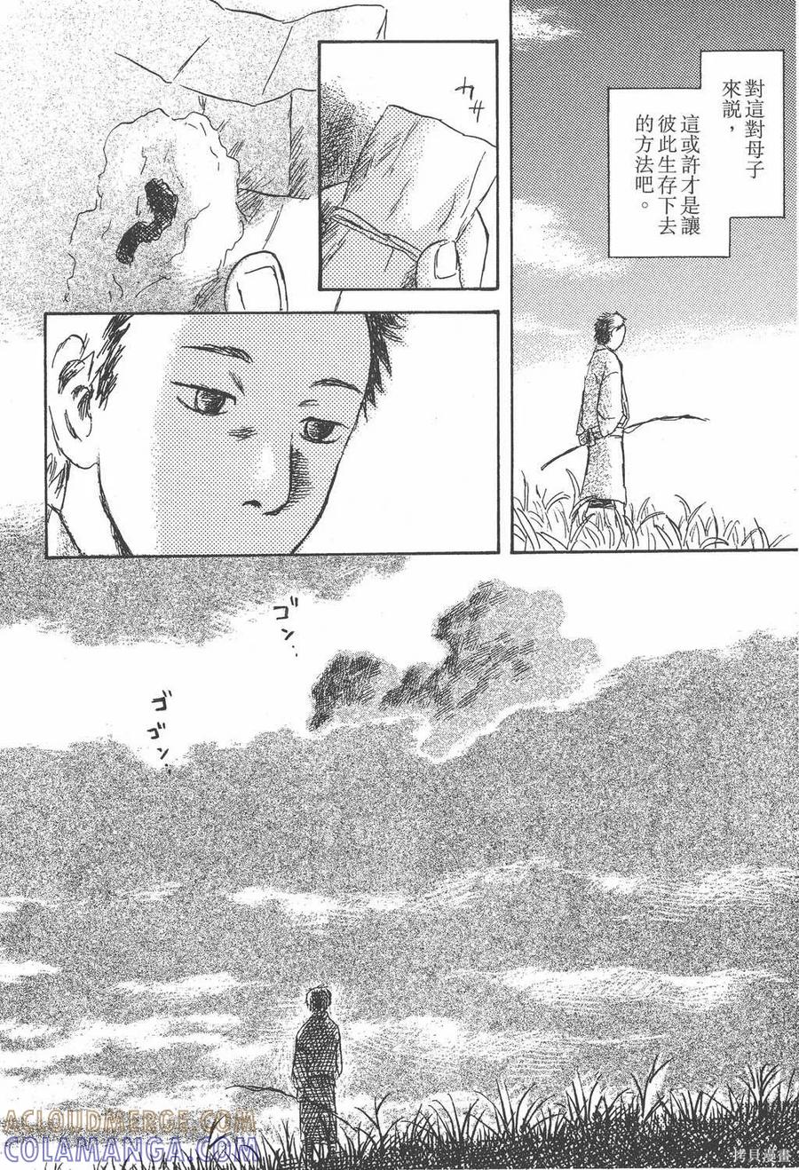 第141页