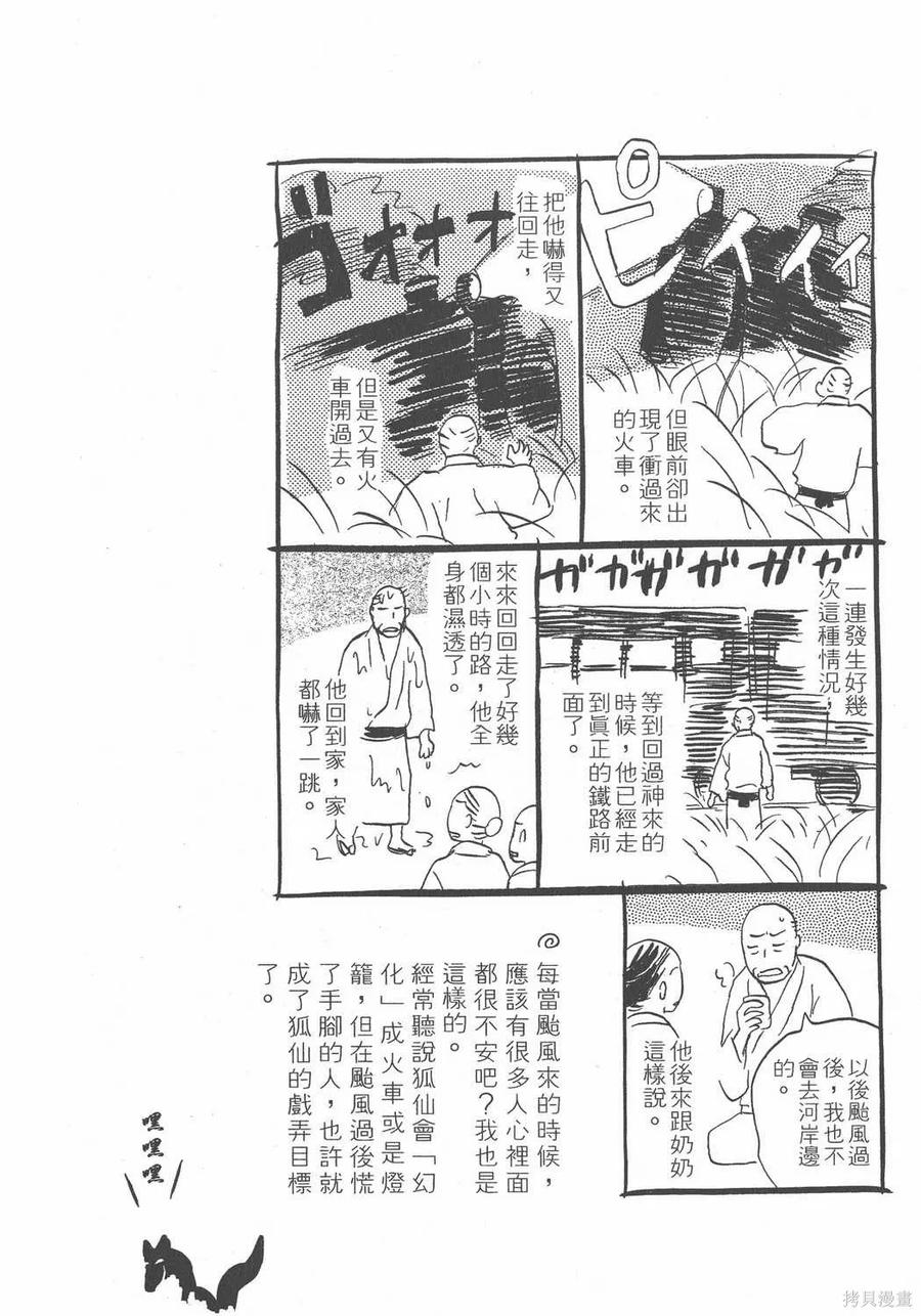 第143页