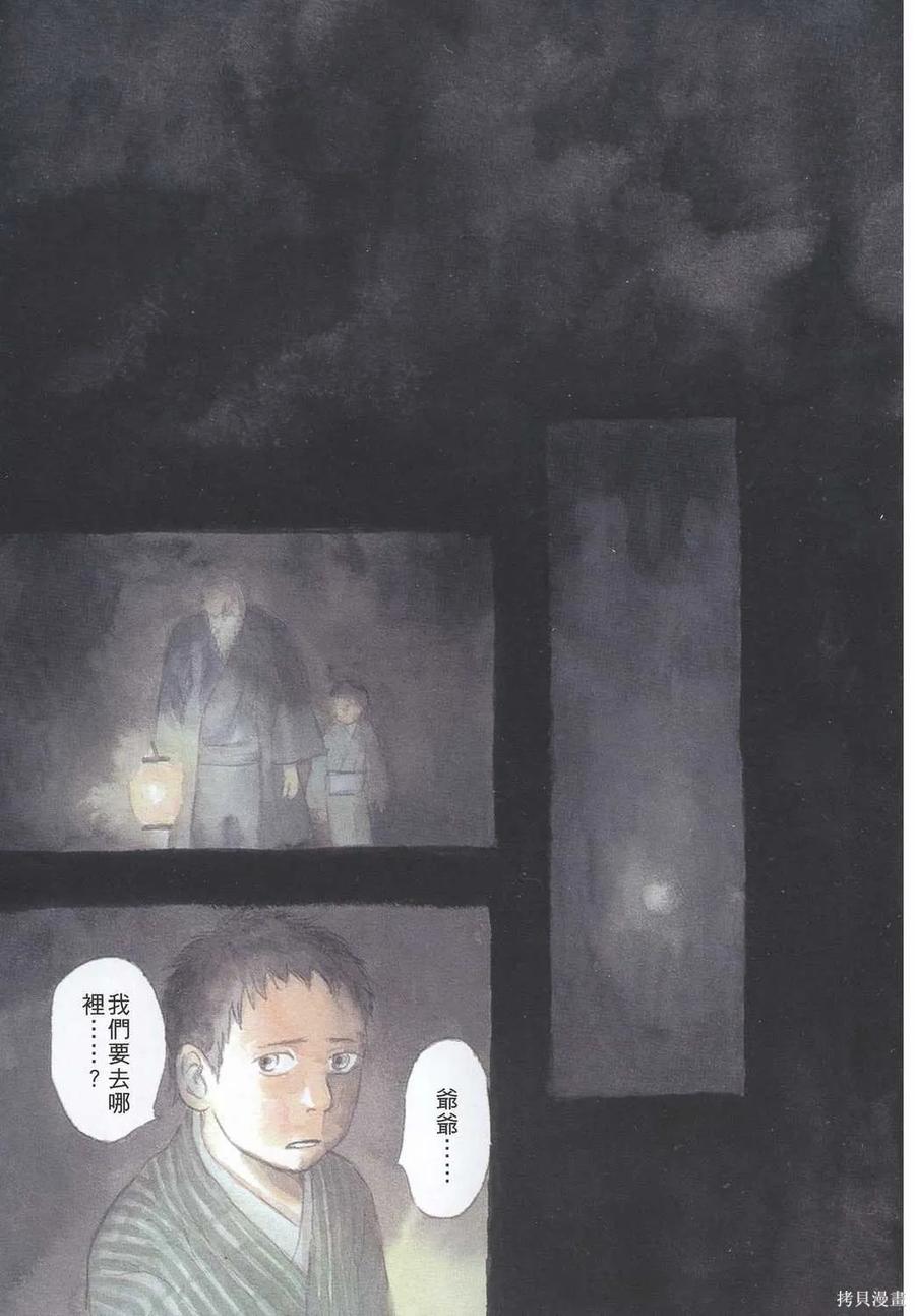 第144页