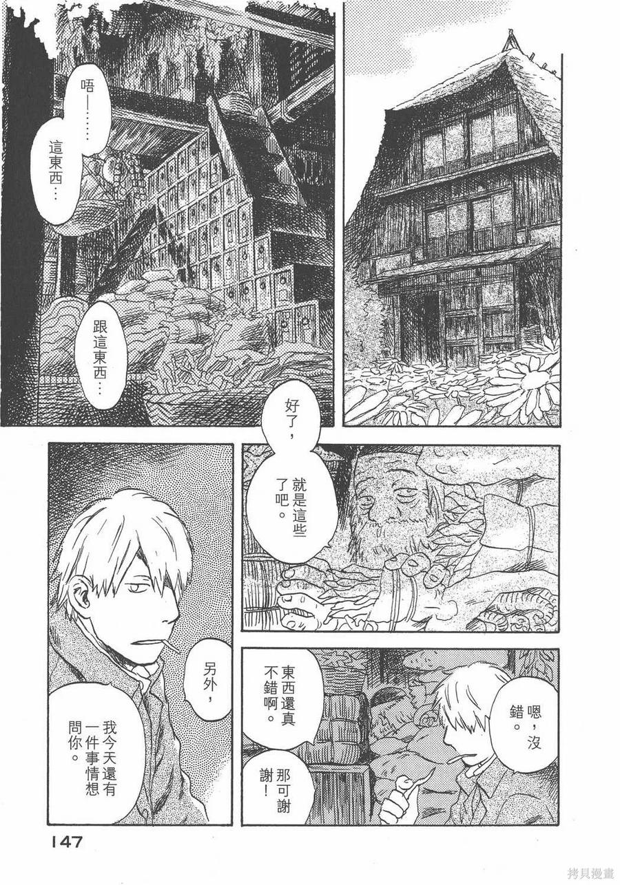 第148页