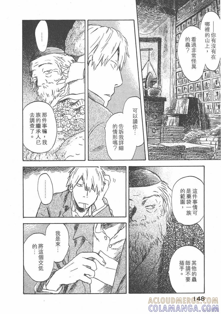 第149页