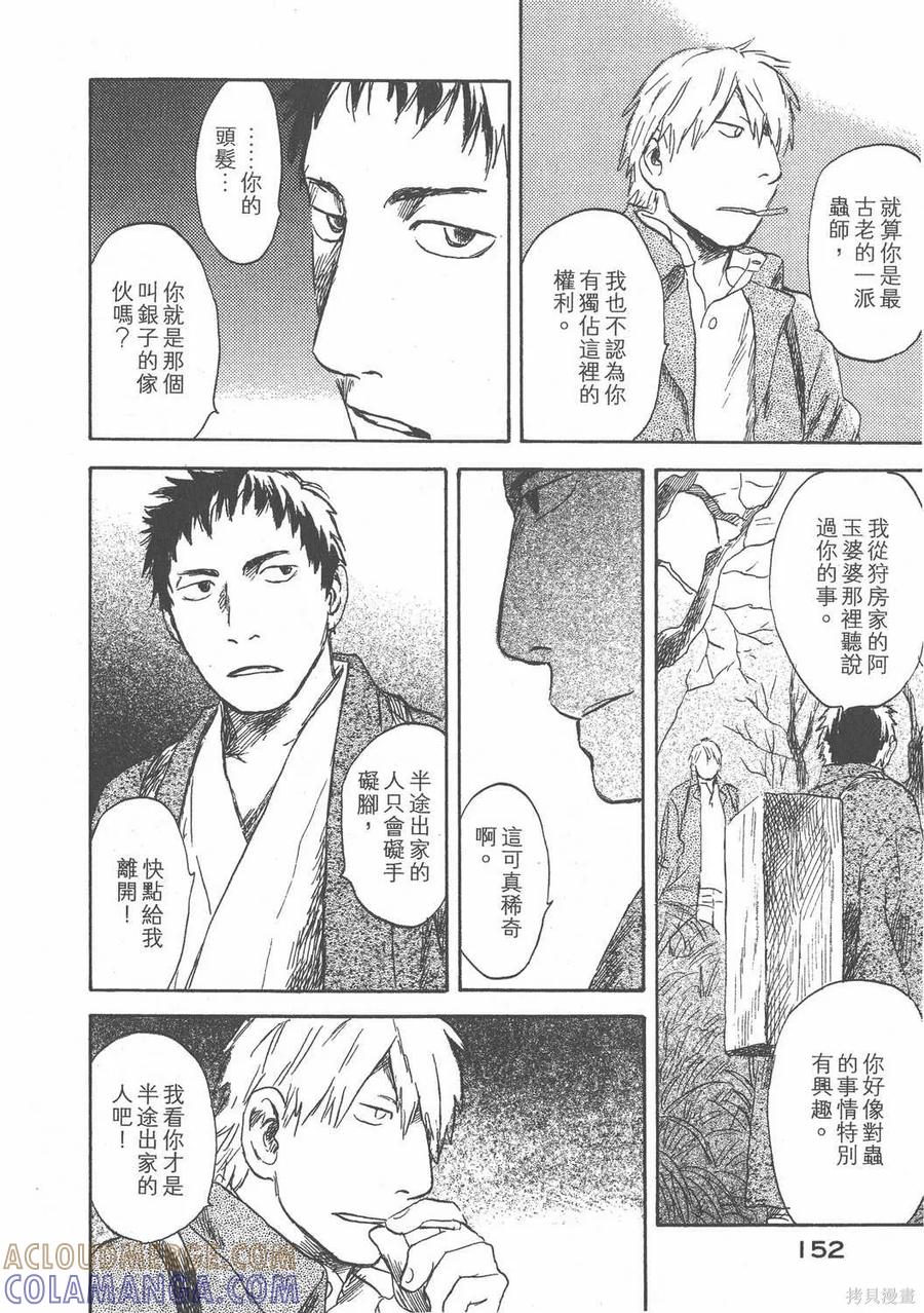 第153页