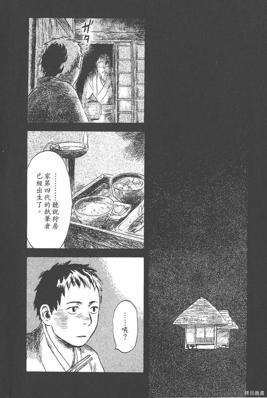 第155页