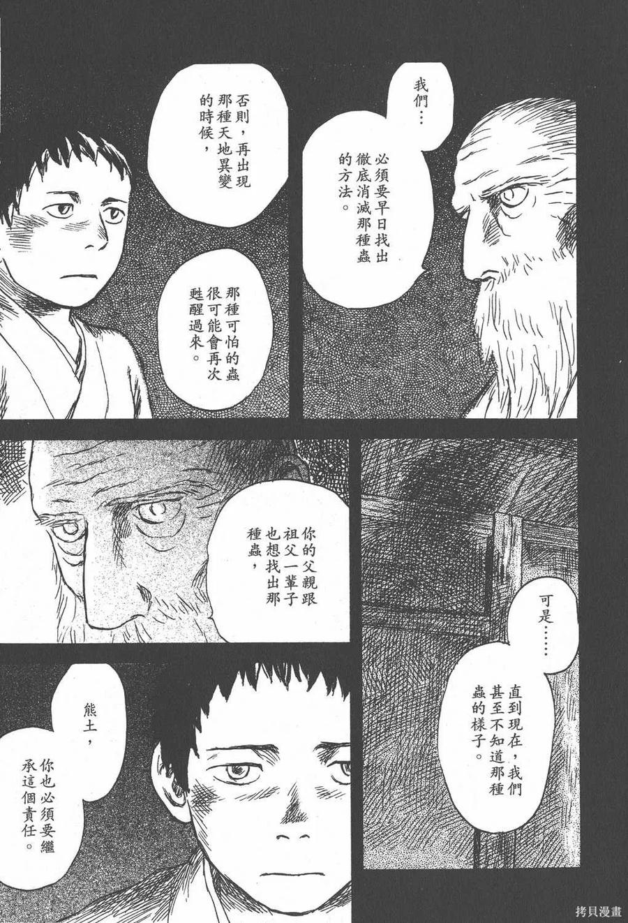 第158页